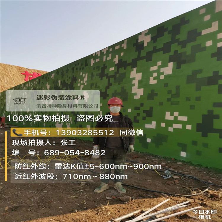 河西外墙迷彩漆施工注意事项（通用 + 数码专属）