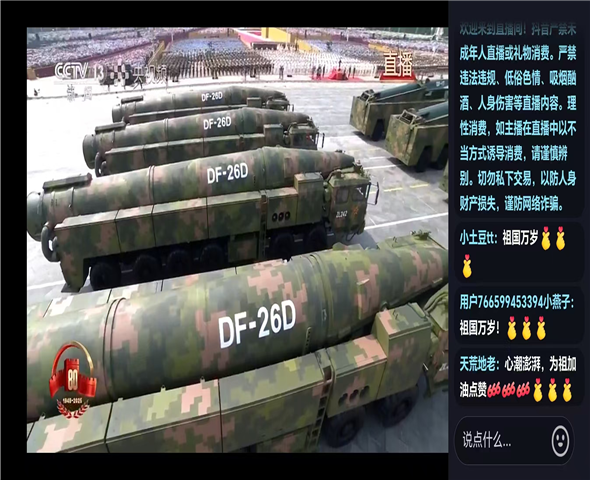 河西车辆迷彩漆喷涂